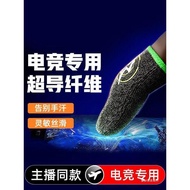 sarung tangan gaming sarung jari gaming ff [Gaming Profession] Eating Chicken Finger Cots Game Glove