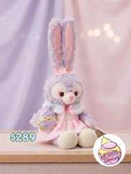 ［現貨］香港迪士尼樂園StellaLou期間限定復活節毛公仔。Hong Kong Disneyland Duffy and Friends StellaLou Easter plush toy.