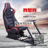 樂至✨熱銷G29 G923模擬賽車遊戲座椅支架後部支架G27速魔ps5顯示器