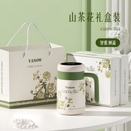Vanow山茶花保温办公杯 开学季送老师泡茶杯教师节礼物茶水分离水杯子