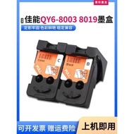 Compatible with Canon G1000 G1010 G2000 G2010 Printhead QY6-8003 8019 Print Head Ink Cartridge