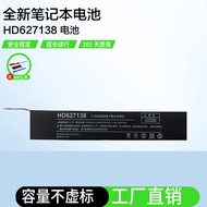 Brand New Suitable for Number one Netbook one xPlayer Game Handheld Battery AEC/HD627138