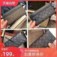 男士長款錢包F75013真皮F58112手拿包禮盒套裝新款印花對折錢裌