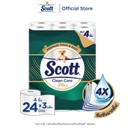 กระดาษชำระ สก๊อตต์® คลีนแคร์ พลัส หนา 4 ชั้น รุ่น 24 ม้วน x 3 Pack Scott® Clean Care Plus 4ply 24R x