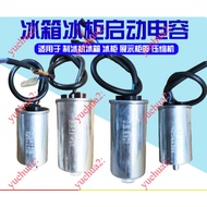 Suitable for Refrigerator Freezer Capacitors 50UF+6UF/50UF+8UF/60UF+6UF/60UF+8UF/60UF+10UF/60UF+16UF