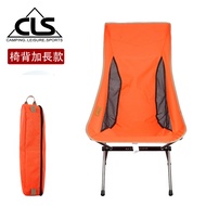 【韓國CLS】超承重鋁合金月亮椅/蝴蝶椅/折疊椅/露營/戶外(椅背加長款)(橙色)