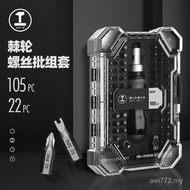 Screwdriver Green Forest Electric Electric Screwdriver Bit Screwdriver Bit Screwdriver Screwdriver M