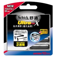 Schick 舒適牌 Ultra Plus 烏爪潤滑超凡加滑刮鬍刀片  10個裝  1盒