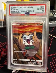 PSA 10‼️‼️‼️ 寶可夢卡 PTCG 2018吶喊木木梟
