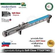 SOFT CLOSE Equipment For Drawer Rails Normal Lower Wheel System Modernform TTSOFTWD Extension Drawer