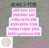 ⭐️ 全網最平 Roblox robux Robux代充 R幣 ⭐️