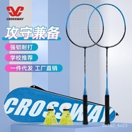 Closoway Badminton Racket2Iron Racket Set Beginner Badminton Racket Sporting Goods Production Wholesale