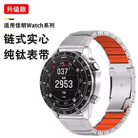 22 26mm Titanium Watch Band Strap for Garmin instinct Enduro Fenix 8 epix, Fenix 5/6/7 Descent G1 G2