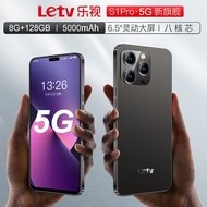 乐视Letv S1Pro 5G手机 8G+128GB灵动大屏 5000毫安长续航 超薄学生老人机自营全网通5G八核智能手机 钛黑