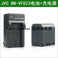 現貨JVC杰偉世電池+充電器GZ-HD7 GZ-HD30 GZ-HD40 GZ-HD40AC