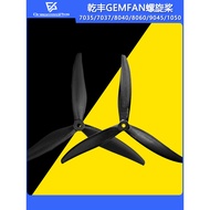 GEMFAN GEMFAN Three-Blade Propeller Blade 7035 7045 8040 8060 9045 1050 Model Aircraft Configuration