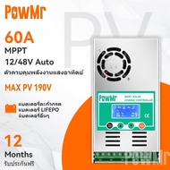 PowMr 100% Mppt 60A ตัวควบคุมการประจุพลังงานแสงอาทิตย์ 12v-48v พัดลม LCD อัตโนมัติ 190vdc พร้อมไฟแบ็