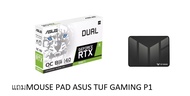 VGA ASUS Dual GeForce RTX 3060 Ti White OC Edition 8GB GDDR6X(รับประกัน3ปี)