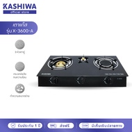 KASHIWA เตาแก๊ส หน้ากระจก สามหัว รุ่น X-3600 -A