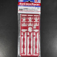 Tamiya 15373 roller angle adjuster plate set