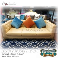 โซฟา LUXURY 3ที่นั่ง รุ่น ALYSSA “อะลิสซ่า”