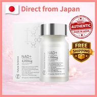 NAD+ Supplement 4050mg with 5-ALA & Taurine Japan Made GMP Certified Dietary Supplement 30 Capsules 