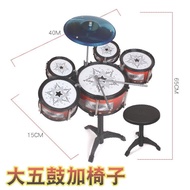 Drum Set Home Drum Set Beginner Beginner Practice Musical