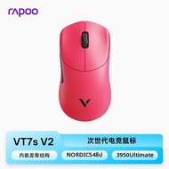 ราปู VT7 โปร V2 8KHz PAW3955 เมาส์เกมมิ่งไร้สายสุดยอด VT7s V2 โหมดคู่ น้ำหนักเบา ออกแบบตามหลักสรีรศา