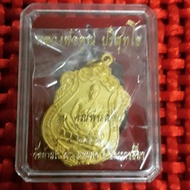 Luang Pho Khun Coin Kun Billion Model Gold Plated Ban Rai Temple A.dan Tad Provincenakhon Ratchasima
