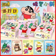 Kayou Crayon Shin-Chan Party Pack No. 3 Card 2 Yuan Pack Whole Box Genuine New Sauce Collection Card