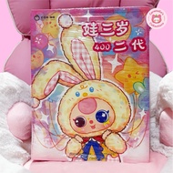 Baby Three V2 400% BLIND BOX
