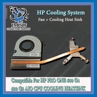 HP Cooling System Fan สำหรับ HP AIO 600 G5 และ 600 G6