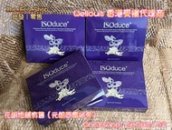 包順豐運費 🌹現貨🌹ISODUCE 護宮花茶🌹