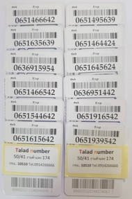 เบอร์มงคล ซิมเล่นเน็ต เบอร์สวย dtac แบบเติมเงิน Dtac60-15999