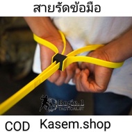 Bogie.1 Genuine Wristband Cable 1