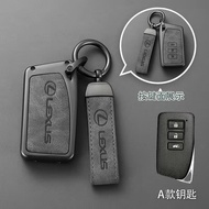Lexus Lexus es200 Key Case es300h rx350h es260 es570 ux260h Car Key Protective Case