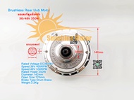(สต๊อกในไทย) ชุดแปลงจักรยานไฟฟ้า ล้อหลัง 36/48V 350W ดรัมเบรค / ดิสก์เบรก Rear Wheel Hub Motor Disk