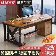Modern Simple Desk Staff Boss Desk Desk Desk Computer Desk Manager Desk Taipan Commercial Office U4S