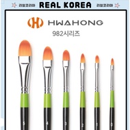 Hwahong 982F Series Flat Brush - Premium Makeup & Artist Paint Brush