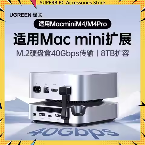 New UGREEN Mac Mini M4 Pro M.2 Hard Box Expand 8T Memory 40Gbps Expansion USB Transmission Card Read