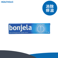 bonjela 保治靈口腔止痛軟膏 15g【迅速消除痱滋腫痛｜口瘡】