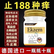 9.15.9 German Anti-itch Cream Skin Itching Anti-itch Cream Anti-itching Anti-itch Cream German Anti-