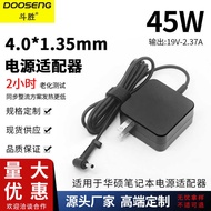 Suitable for Asus Asus Notebook Power Adapter 19V-2.37 A 45W Square Portable Charger Cable