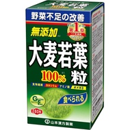 山本漢方 大麦若葉青汁粒100% 280粒