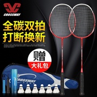 Crosway Badminton Racket 4U Full Carbon Attack Defense Both Men Women Competition Training Racket 2 