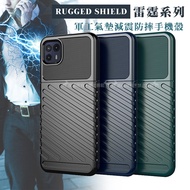 RUGGED SHIELD 雷霆系列 Motorola Moto G50 5G 軍工氣墊減震防摔手機殼(藏青藍)