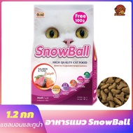 อาหารแมว SnowBall ขนมแมว อาหารแมวทุกช่วงวัย อาหารแมวทานยาก Snow Ball SALMON &amp;TUNA ขนาด1.2กก