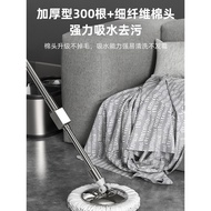 S-T🔰304Stainless Steel New Household Rotating Mop Mop Bucket Spin-Dry Dehydration Mop Mop Mop Set AZKU