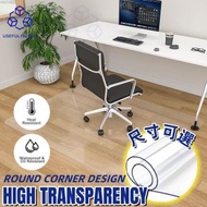【M】優質加厚高透PVC地墊 硬木地板保護墊 辦公室防水防刮花椅墊 易清潔打理防刮地墊 防污耐磨 家用硬地板保護