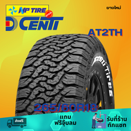 ยาง 265/60R18 DCENTI AT2TH ราคาต่อเส้น  ปี 2024